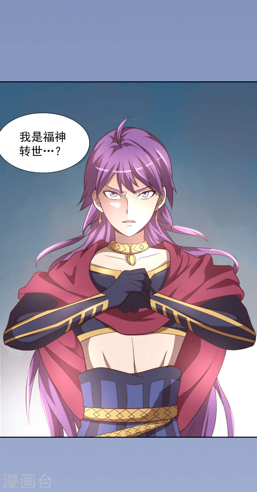 预告-最强衰神-仙娱文化（第15张）